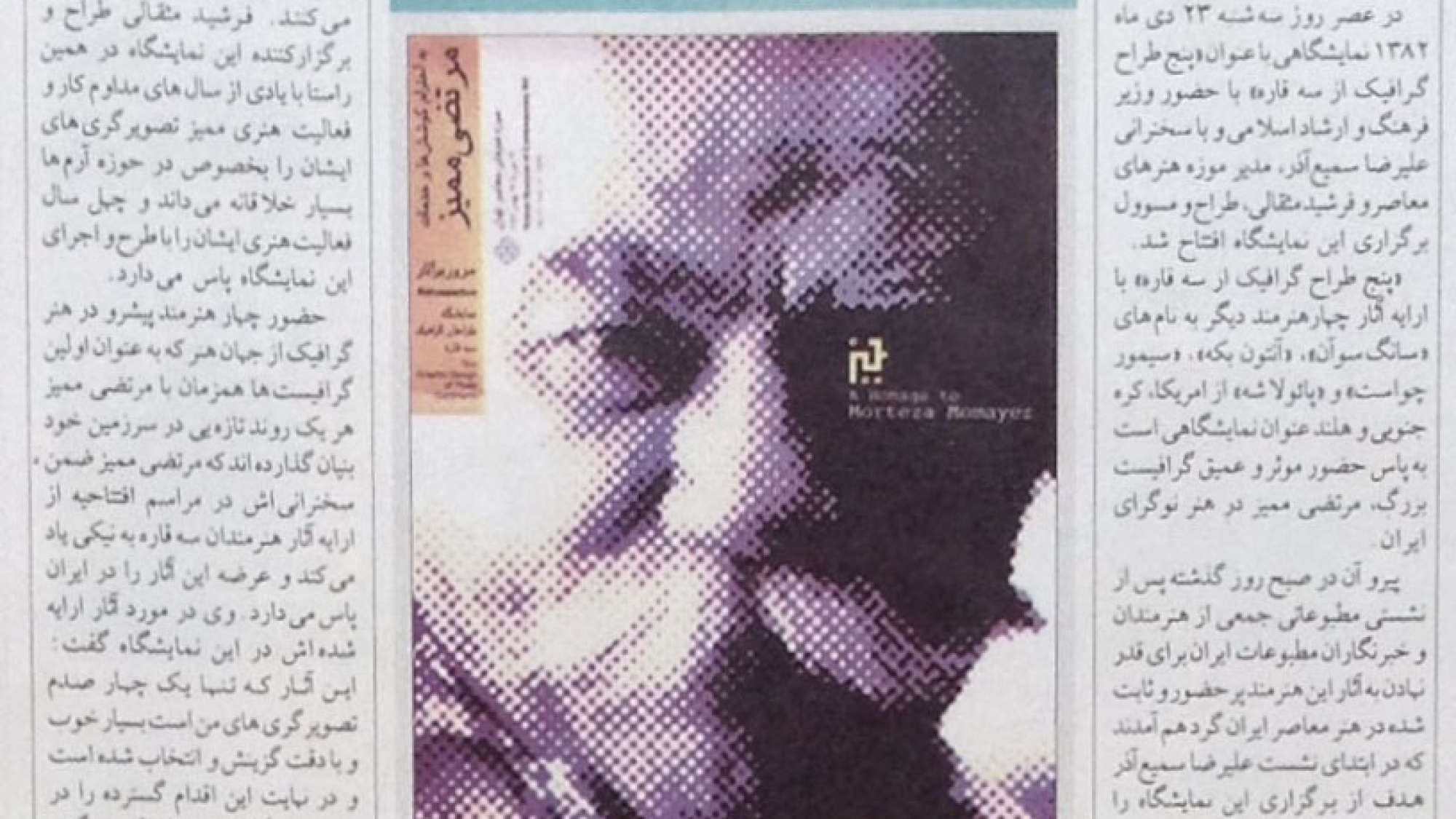 Issue 460-2004-